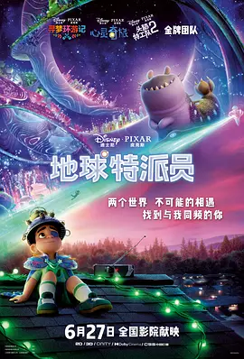 海报背景