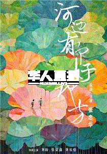 海报背景