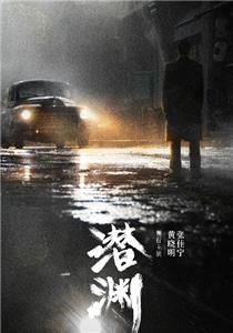 海报背景