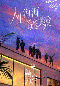 海报背景