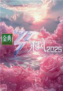 海报背景