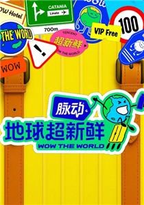 海报背景
