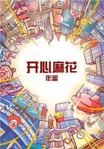 海报背景