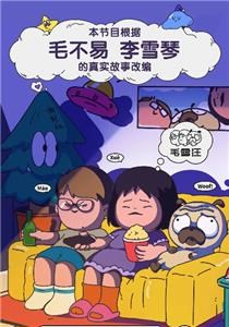 海报背景