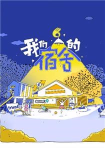 海报背景