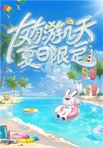 海报背景