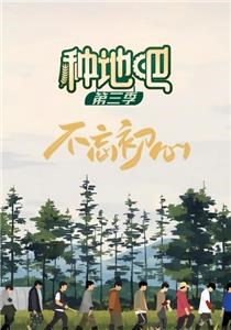 海报背景
