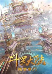 海报背景