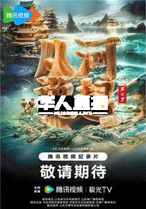 海报背景