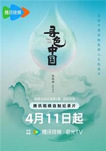 海报背景