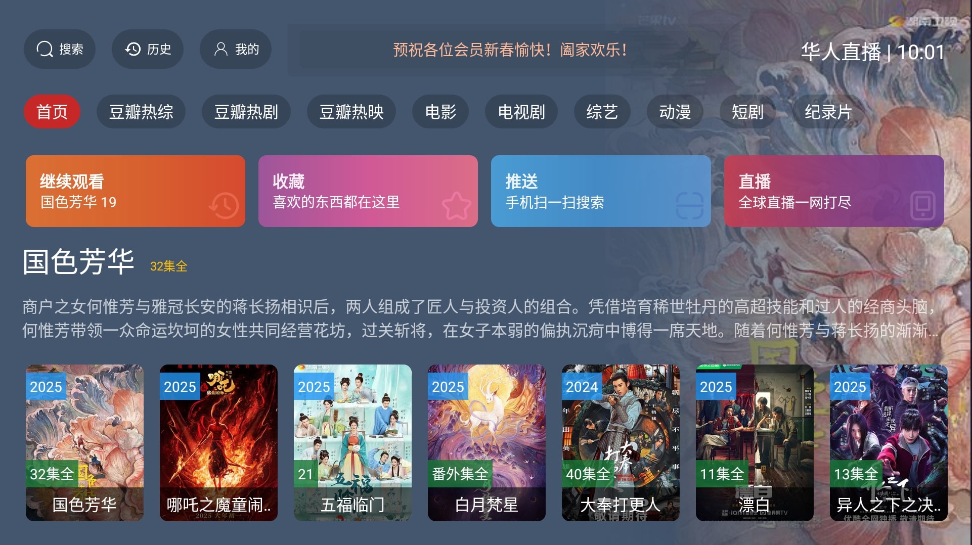APP图标